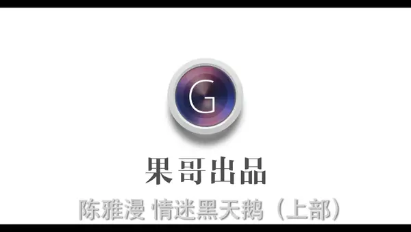 [Xiuren秀人网] 视频 2017.01.06 VN.036 陳雅漫VICKY 16