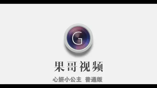 [Xiuren秀人网] 视频 2017.04.06 VN.050 心妍公主 7