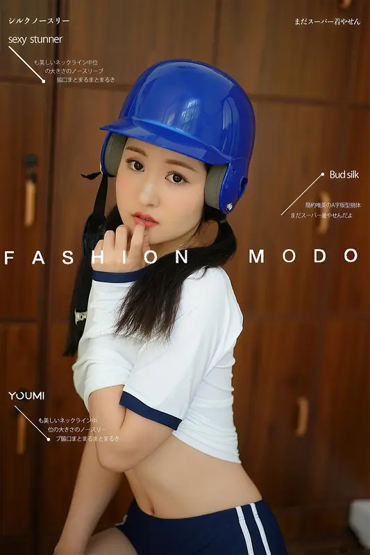 YouMi尤蜜 - 2021.07.05 棒球少女心动signal 沈梦瑶 15