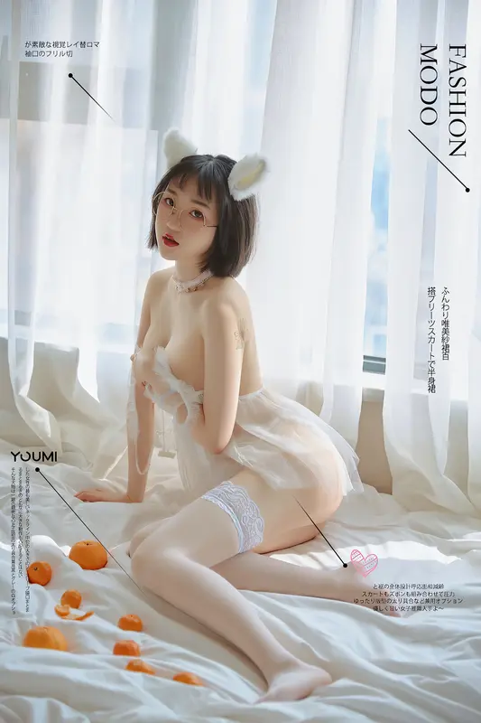 YouMi尤蜜 - 2021.07.15 猫系女孩饲养法则 龙女宝宝 12
