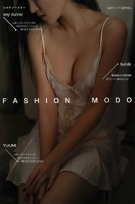 YouMi尤蜜 - 2021.07.17 暗夜精灵 沈梦瑶 10