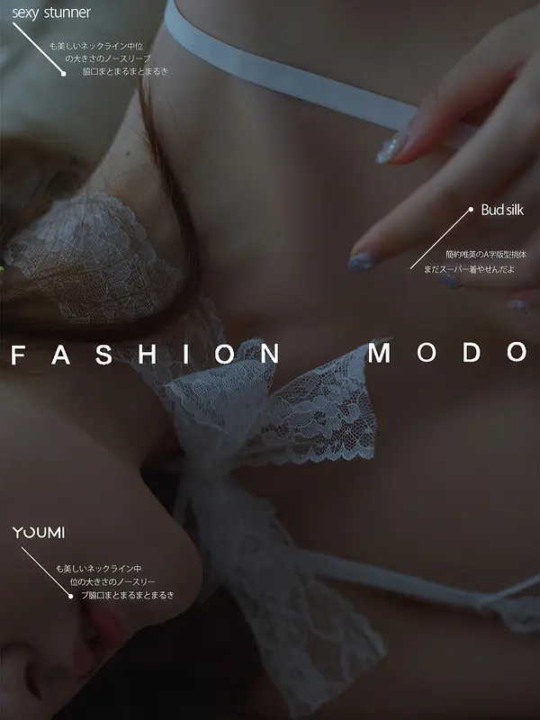 YouMi尤蜜 - 2021.07.18 晨间私语 沈梦瑶 9